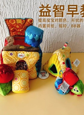 拉玛泽拉玛泽布积木早教益智启蒙1岁+宝宝抓握精细手部动作训练习