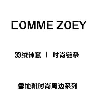 COMME 带链条 ZOEY雪地靴周边羽绒袜套鞋