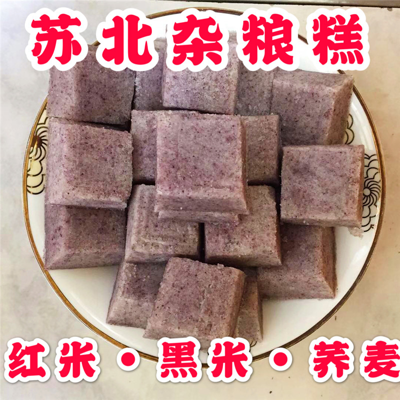 苏北红米荞麦斤装小方东台年糕