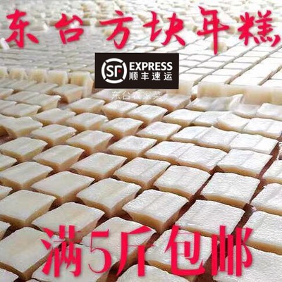 农家手工年糕青春年糕顺丰包邮