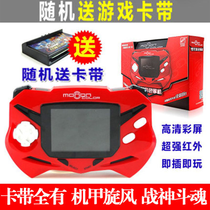 梦龙彩色掌机数码神奇宝贝洛克王国机甲旋风联机对战游戏机玩具