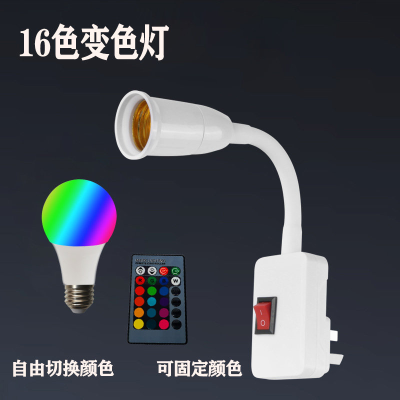 氛围灯卧室遥控变色小夜灯紫蓝色网红拍照LED补光灯自拍抖音彩灯