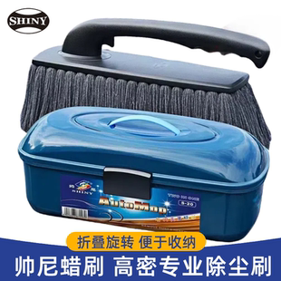 汽车除尘掸子擦车拖把软毛刷车的刷子车用扫灰尘神器洗车扫雪除雪