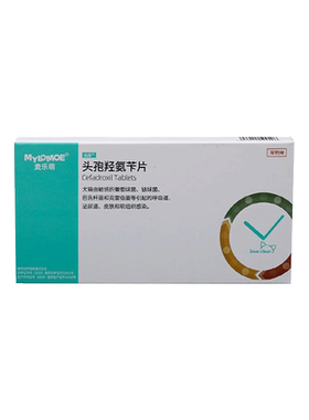 猫咪消炎药狗狗头孢羟氨苄片