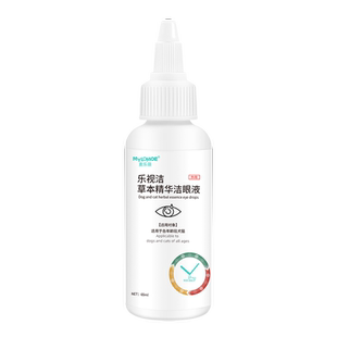 猫咪眼药水滴眼液宠物消炎氯霉素泪痕去除狗狗眼屎洗眼液比熊专用