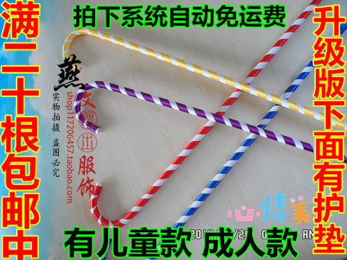 成人儿童爵士舞拐杖幼儿舞蹈拐棍肚皮舞手杖藤杖跳舞蹈表演出道具