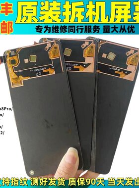 适用OPPO RENO8PRO原装屏幕总成K10PRO/GT2/Q5P 原拆机内外显示屏