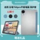 商务款 适用台电T60pro平板电脑保护套12英寸学习机Teclast t60pro皮套包边气囊防摔软胶壳简约款 保护壳