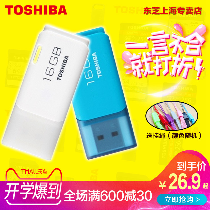 ÓÅÅÌ16GB