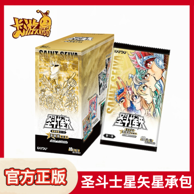 圣斗士星矢车田正美漫画版