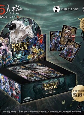 卡游第五人格战斗黑杰克卡组深渊的呼唤主题收藏卡牌周边EX-COA