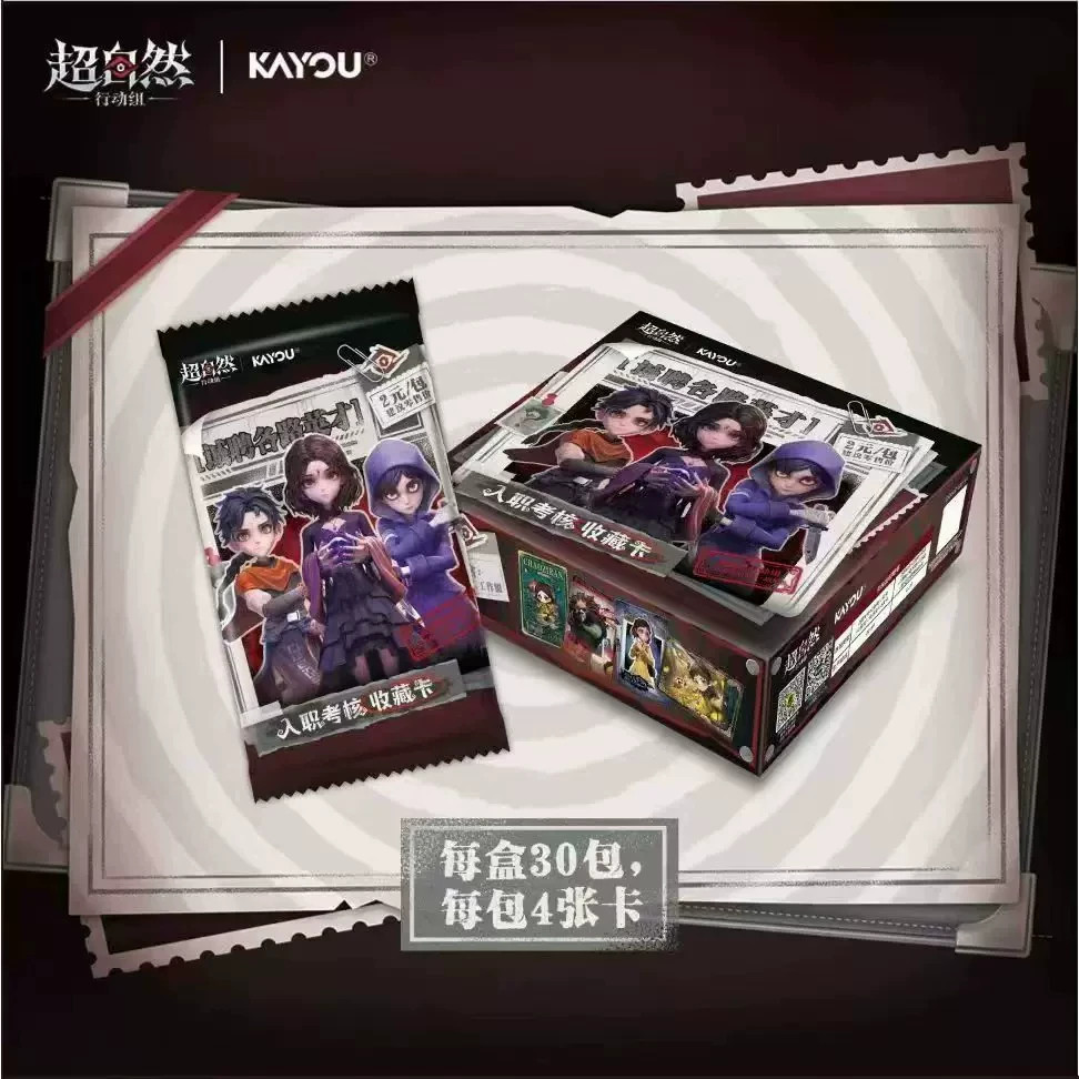 卡游超自然行动组卡片趣影包图片