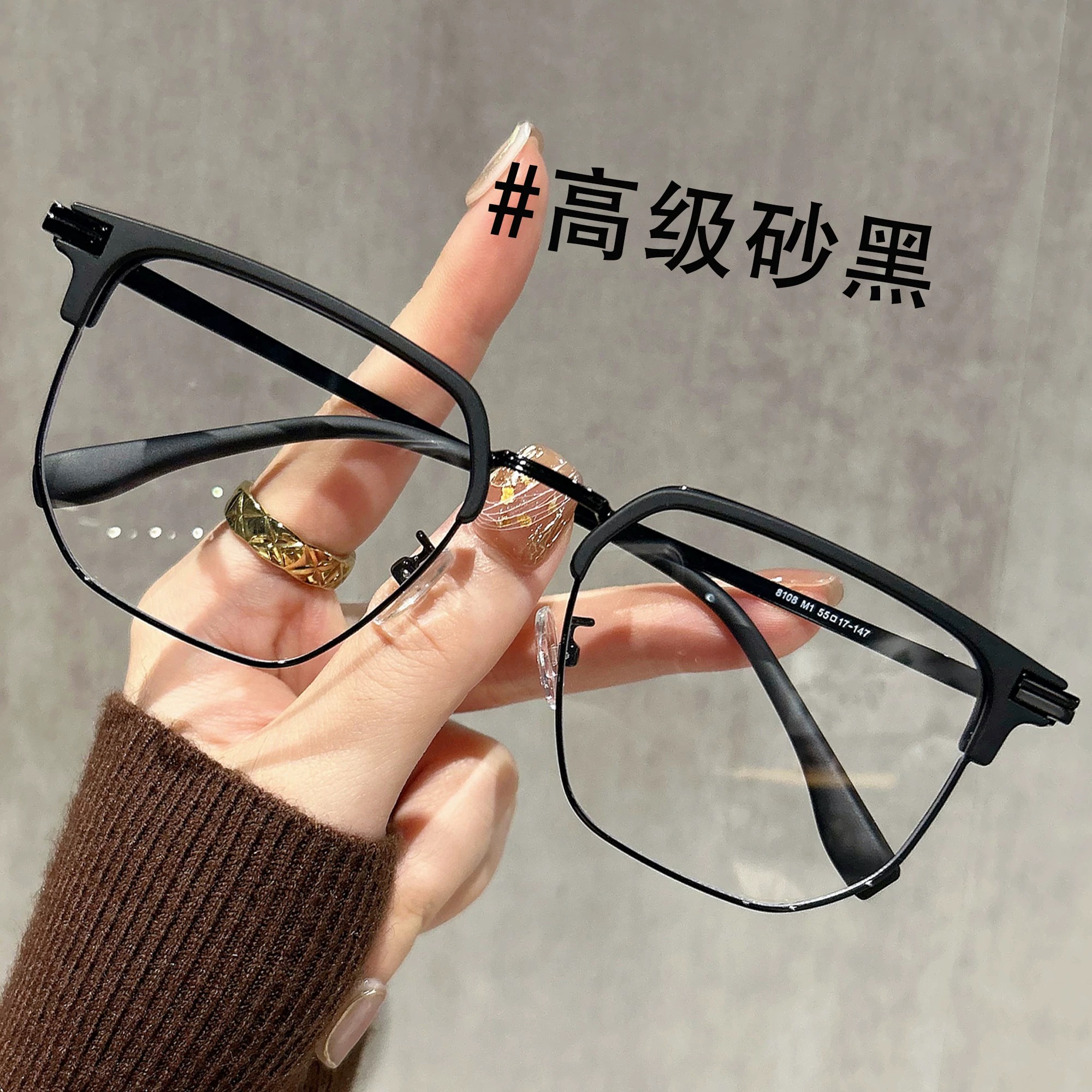 斯文半框眼镜男款近视度数可配大脸素颜防蓝光男士黑框眼睛镜框星