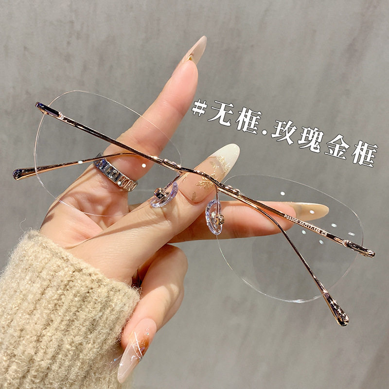 猫眼无框眼镜女近视可配度数超轻金丝高智感韩系素颜女式眼睛镜框