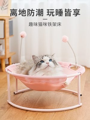 小萌兜猫窝可拆卸舒适透气