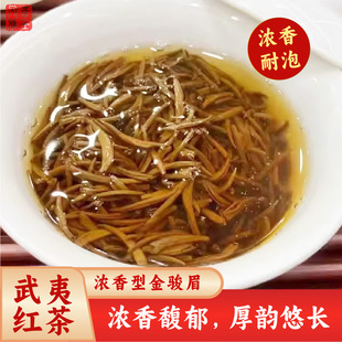 金骏眉茶叶红茶茶叶特级浓香型礼盒装500g送礼包邮