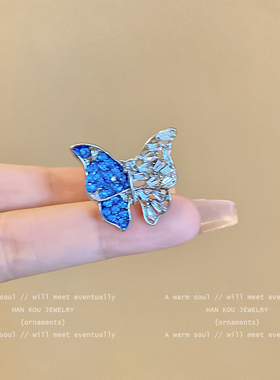 蓝色微镶锆石蝴蝶戒指轻奢高级感