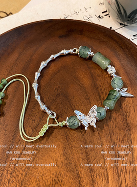 中式古风绿色蝴蝶竹节串珠清冷女