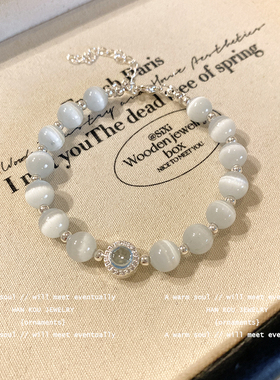 轻奢猫眼石海蓝宝手链日韩高级感