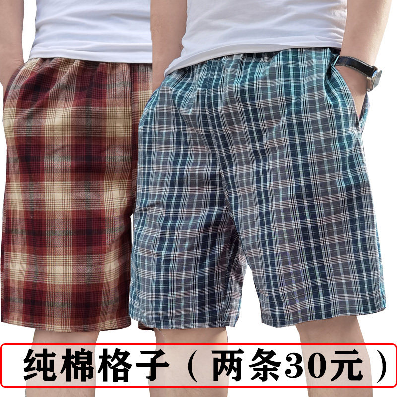 夏季沙滩裤男纯棉格子短裤休闲宽松五分裤大码爸爸大裤衩居家睡裤