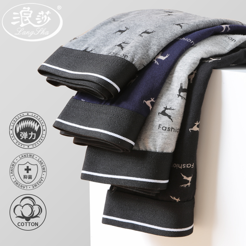 浪莎男士内裤男纯棉宽松平角短裤