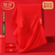 浪莎莫代尔男士 男生冰丝结婚本命年三角四角短裤 平角内裤 红色新款