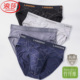 三角内裤 莫代尔抗菌裆短裤 男生款 浪莎男士 透气吸汗弹力三角短裤 头