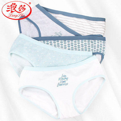 浪莎纯棉内裤女三角裤100%非抗菌