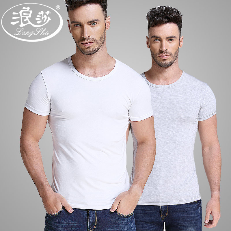 浪莎男士短袖T恤 圆领莫代尔内衣 夏薄款V领韩版半袖紧身打底汗衫