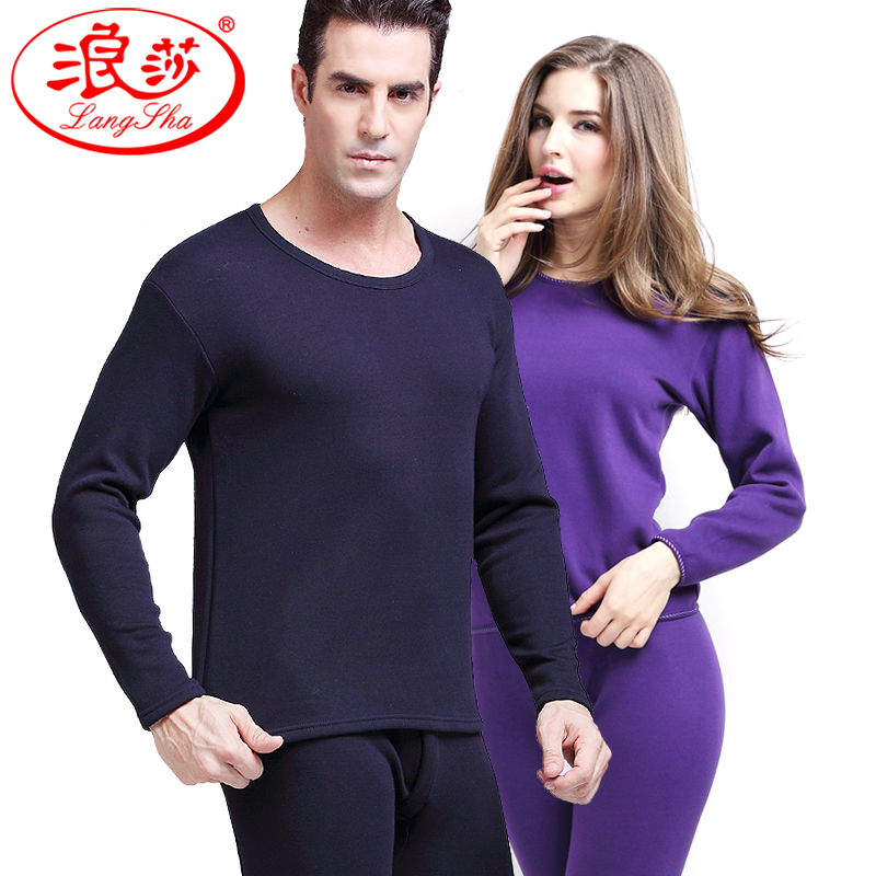 浪莎秋冬圆领修身棉毛衫保暖内衣