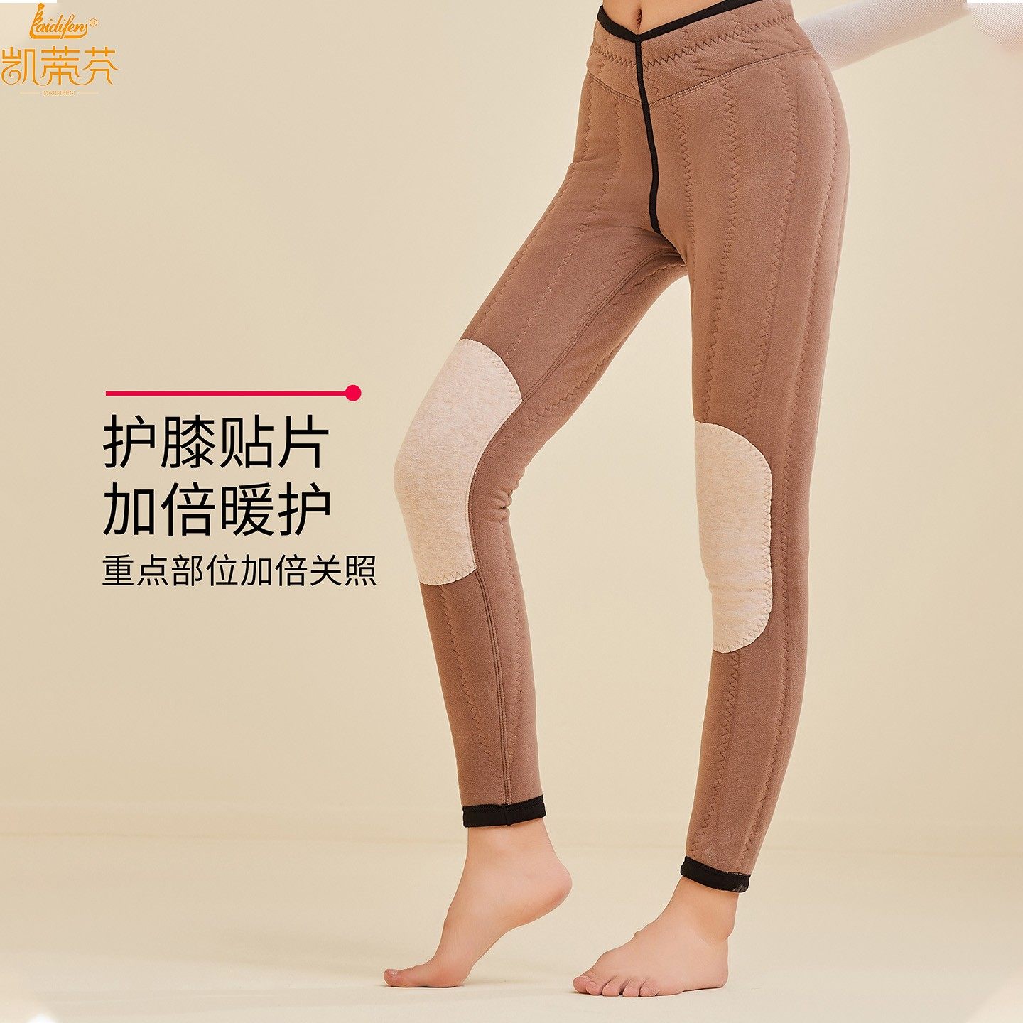 凯蒂芬高腰护膝羊毛保暖裤女秋冬加长加大加绒中老年内穿打底棉裤