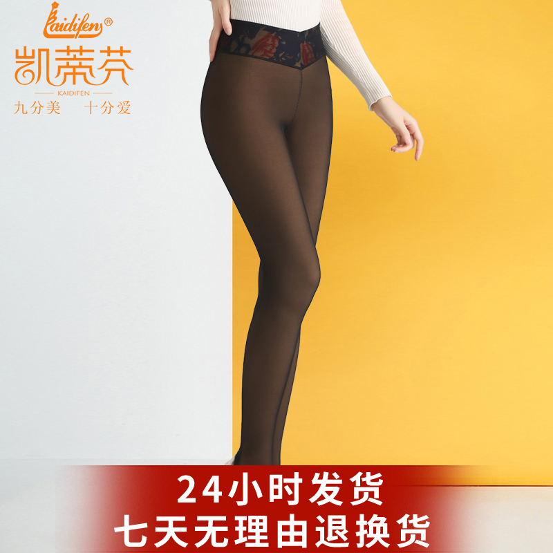 凯蒂芬春秋加绒薄款外穿打底裤袜女高腰假透肉踩脚肤色大码小脚裤