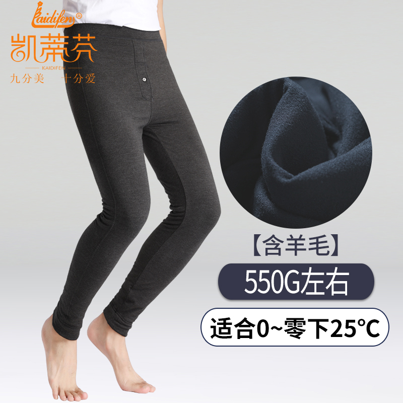 加绒加厚含羊毛保暖裤新款开襟