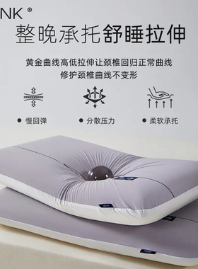 KRUNK超柔安眠枕防落枕学生儿童记忆棉枕芯助睡眠慢回弹护颈枕头