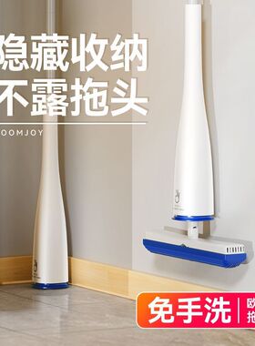宝家洁美学舒棉海绵拖把家用一拖净免手洗对折式胶棉拖布替换装