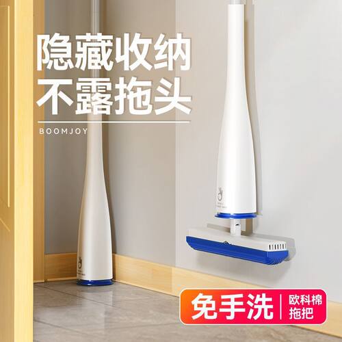 宝家洁美学舒棉海绵拖把家用一拖净免手洗对折式胶棉拖布替换装