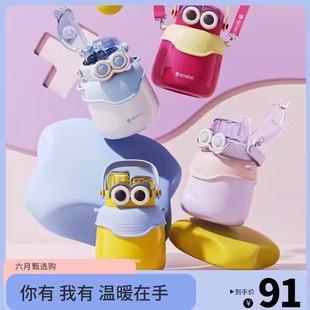 NONOO大萌眼大肚保温杯女生高颜值316不锈钢大容量吸管水杯900ml