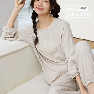 睡衣女春秋款长袖长裤纯色套装糖果色褶皱束脚裤小个子家居服新款