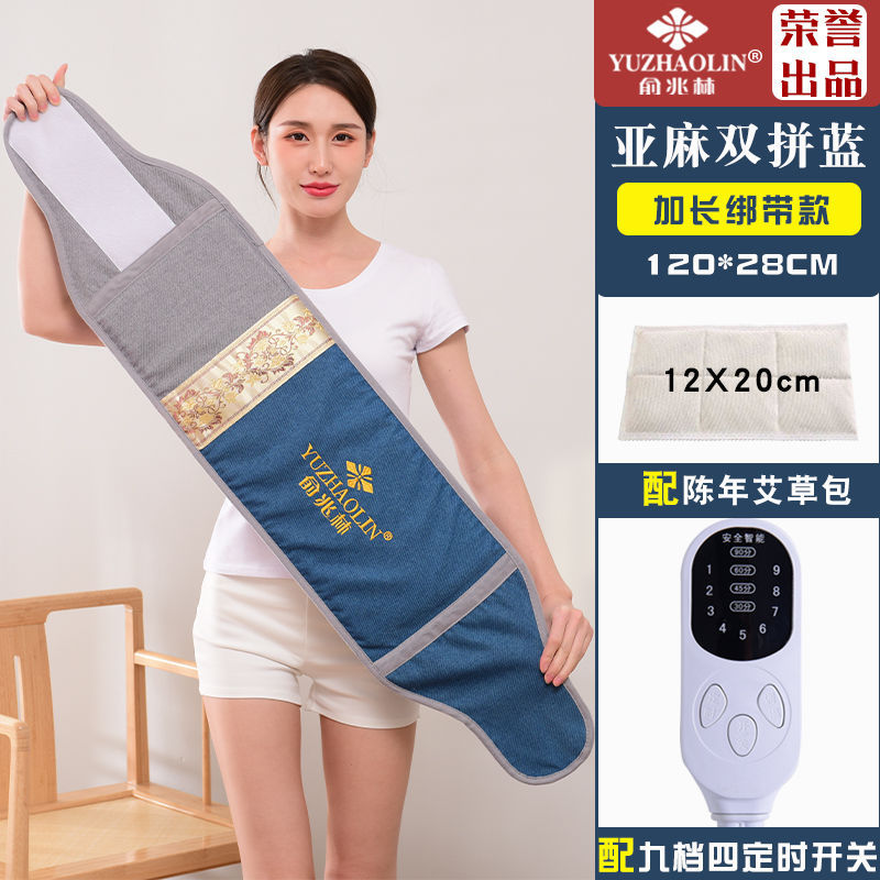一盐堂全身通用电加热粗盐热敷包