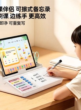 猫太子桌面收纳盒多功能笔筒小学生自律打卡器平板支架绘画板