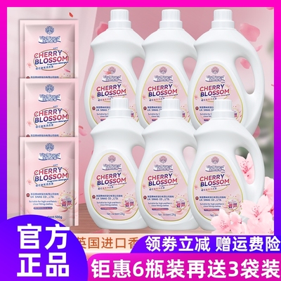 生机森林英国进口樱花香氛洗衣液2kg*6桶＋500g*3袋钜惠27斤装