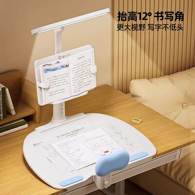 猫太子护眼正姿台灯坐姿矫正器学生写作业纠正驼背防近视护眼灯