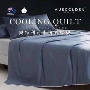 澳大利亚AUSGOLDEN奥特利可水洗双感被抗菌防螨轻盈透气夏凉被