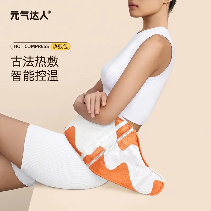 元气达人海盐粗盐热敷包艾绒发热坐垫电加热肩肚腰腹部艾灸包盐袋