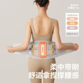 zdeer左点OH护腰带Pro腰部稳定收腹带束缚带腰椎固定透气束腰带