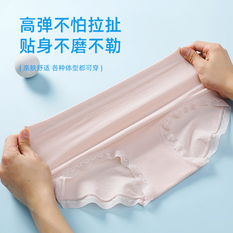 倍诗芬宽松大码乳酸菌内裤安梨口袋糯米裤柔软亲肤透气3d蜜桃臀