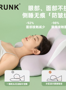 KRUNK夜猫枕手机玩睡枕床头靠枕垫刷剧专用记忆棉枕芯趴睡枕护颈