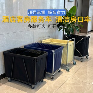 酒店布草车优曼工作车脏布草分类收纳车静音宾馆楼层手推车服务车