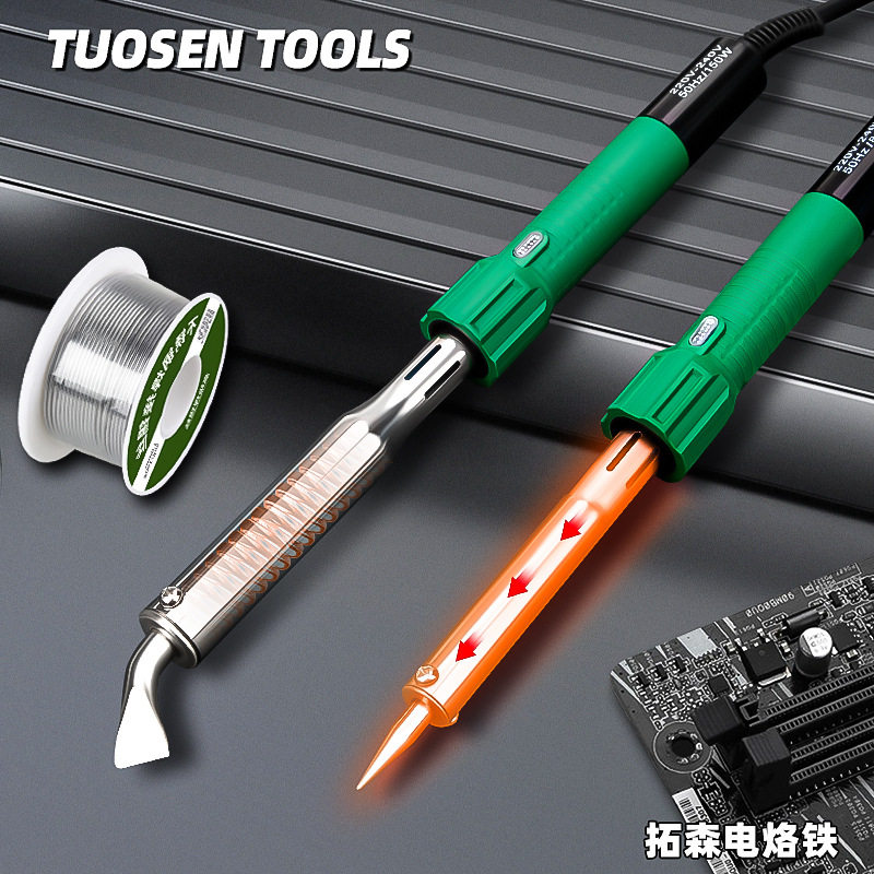 电烙铁外热式大功率带灯尖头扁头烙画耐高温焊锡丝工具