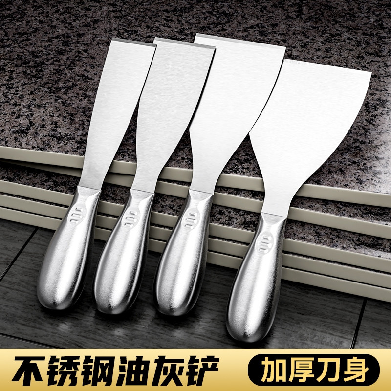 油灰刀铲刀装修铲子清洁刀腻子刀刮刀工具油灰刀加厚多功能